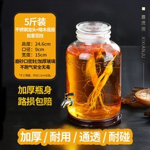 술단지 5근 20근 수도꼭지 유리병 전통 술통, 5근+스테인레스 스틸 꼭지+낮은 받침대