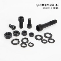특강 고장력 렌치 볼트 개당 판매(5mm ~ 100mm) M2 M3 M4 M5 M6 M8 M10 M12 M14, 80mm