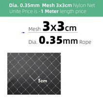 낙석방지망 안전방망 휘장막 수직보호망 멀티망 러셀망 낙하물방지망 분진망 직경 . 메쉬 . . 여분의 강력한 안티 버드 나일론 그물 정원 그물 재사용 가능한 보호 대한 141, 5M width_white mesh 3x3cm, 5M width