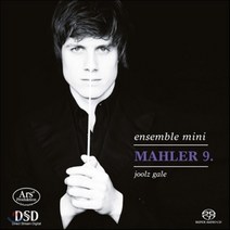 [CD] Joolz Gale 말러: 교향곡 9번 - 소규모 오케스트라를 위한 클라우스 시몬 편곡반 (Mahler: Symphony No.9)