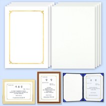 상장용지 금박상장용지 A4 우단상장케이스 상장액자, 02인쇄상장용지(100매)