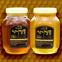 랑네제 Langnese Sommer bluten honig goldklar 여름꽃 꿀 골든클리어 독일 과자 제빵 1000g