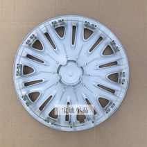 자동차휠 합금 휠 림 타이어 폴크스바겐 커버 캡 자동차 장식 스틸 링 15인치, 하나의 총 가격 구매