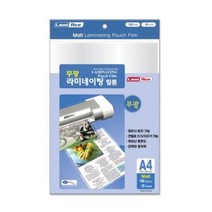 MATT 무광라미네이팅 필름A4 100MIC 216x303mm 10매용 - 20230318EA, 쿠팡 본상품선택