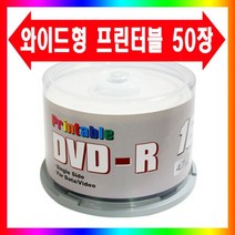 DVD-R 공시디 멜로디 cd 블루레이 16배속 프린터블 50P CAKE dvd