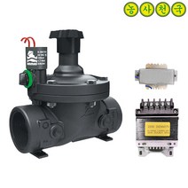 버마드 전자밸브 글로브형 솔레노이드 앵글 PE 농업관수용 자재 20 25 40 50mm, [HS-3301] 글로버 전자밸브 ／ 40mm