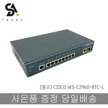 CISCO WS-C2960-8TC-L 스위치