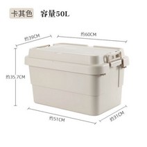 대형 야외 캠핑 보관함 뚜껑이 달린 플라스틱 분류 상자 자동차 장착 백업 두꺼운 도매, 50Lflatcapkhaki