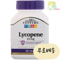 21세기센트리 리코펜 라이코펜 25mg 60정, 1개, 60개