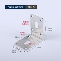 실내장식 가구부품 스테인레스 스틸 코너 브래킷 가구 수리 연결 패스너 90 도 코드 l자형 라미네이트, 01 thickness 1.8mm