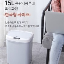 자동센서휴지통 자동쓰레기통 인테리어휴지통 스마트휴지통 자동휴지통 스마트쓰레기통 쓰레기통 미니휴지통 자동으로열리는쓰레기통 가정용쓰레기통 욕실쓰레기통 거실휴지통 카페쓰레기통 소형휴지통, 핑크