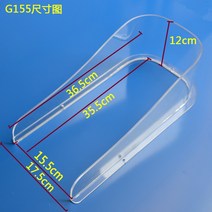 WARM스마트초인종 지문 기계방수 레인커버 중앙컨트롤 비가림막 스커트커버 문경비 물커버 비 볼수있는 도어벨 방수커버 f7타입비막이, U155