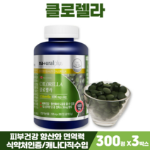 크로렐라 피부건강 항산화 면역력 도움 식약처인증 클로레라 클로렐라, 3박스, 300정