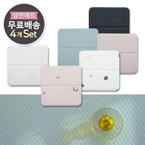 충무총판직영/충무홈리빙 4개 1세트 시그니처 프리미엄 다용도 양면 PVC 방석매트 좌식매트 유아동미니방석 어린이방석 놀이방 어린이집 유치원 학생 회사원 독서실 방석 휴대용 매트