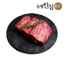 농협안심한우 1등급 채끝 200g, 없음