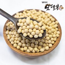 힘찬농부오달봉 국산 백태 대원콩 메주콩 대두콩, 1개, 5kg