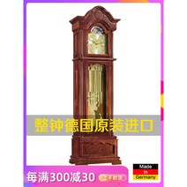 헤믈레 Hermle 독일 해믈레 클래식 엔틱 괘종시계 시계 허믈러 허믈 수입 우드 기계식 바닥시계 거실 중국식 탁상시계 빈티지 진자 유럽식, 01 01093-031171