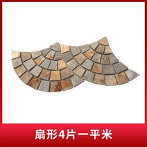 보도블럭 도보 벽돌 경계선 마당 바닥 보강토 타일 인도 정원 꾸미기 조약돌, 녹슨 가리비 메쉬 스티커 5세트
