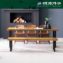 뉴송 우드슬랩 메이플 통원목 슬림 식탁 테이블 1800, 색상:메이플