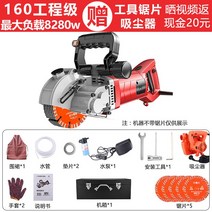 각도절단기 고속절단기 금속절단기 절단기 철근절단기 슬라이딩각도절단기, 12. 160+5톱날+누출 방지+진공 청소기