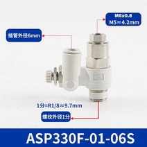 피팅밸브 ASP330FASP430FASP530FASP630F 파일럿 체크 밸브가 있는 원터치 피팅 속도 컨트롤러 포함, 02 ASP330F0106S