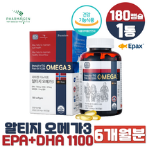 파마젠 이누이트 rTG 오메가3 1220 알티지 오메가 혈행건강 EPAX 원료 EPA DHA 비타민E