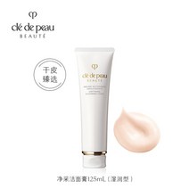 당근 캐로틴 멜팅 그린티 비타민 클렌징 팩 밤 밀크 워터, 125ml