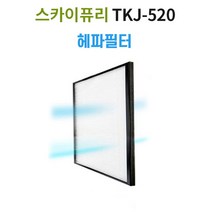 공기청정기 호환 헤파 필터