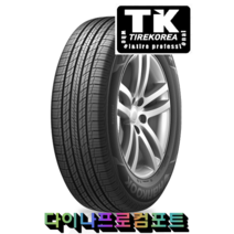 2355519 한국타이어 다이나프로HP2 싼타페 쏘렌토 카니발 235 55 19