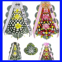 결혼식 행사 근조 축하 안산꽃배달 3단화환 오브제 바구니 쌀화한, 5근조3단(특급)