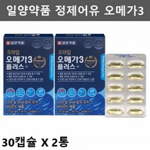 일양약품 정제어유 오메가3 20대 청소년 오메가3 비타민E 60대 생선 오메가3 EPA DHA 오메가스리 오메가쓰리 오메가3리 피시오일