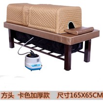 온열돔 사우나 원적외선 온열돔 반원 조사기 전신 찜질기 물리치료 다리 찜질방 방수 저주파마사지기, 패키지 A, G