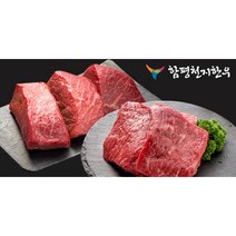 함평축협 천지한우 [함평축협] 함평천지한우 / 설깃 500g (1+등급), 미절단