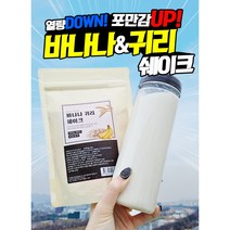 바나나귀리쉐이크, 10봉+보틀1병