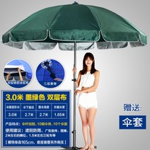 파라솔 편의점 테이블 행사 축제 노점 야유회 체육대회 캠핑 나들이 마당 테라스 포장마차 부스