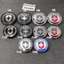 휠캡 통용 HRE 바퀴 뚜껑 자동차 개성에서 하트 직경 5660656875 2539227163, X6 타입 직경 60mm 뚜껑 한 개