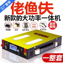 파워뱅크 낚시 배터리 차박 올인원 휴대용 인산철 대용량 캠핑용 밧데리 캠핑, 14000만A  중형기 220v