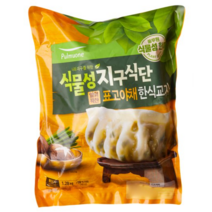 풀무원 식물성 지구식단 표고야채 한식교자 1.28kg 채식 비건 베지테리언 식물성 단백질 건강간식 건강식 트레이더스 강력추천, 1개