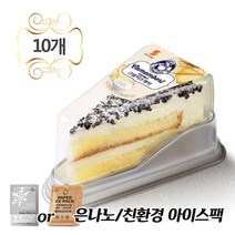 삼립 냉동까망베르크림치즈조각케익62gx10조각 + 은나노or친환경아이스팩, 62g, 10개