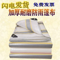 방수 두껍고질긴 비막이천 천뚜껑 화물 덮개 이엉 천방지 바람막이텐트, T17-4x15로프