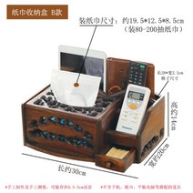 원목 티슈 케이스 거실 티슈박스 가정용 인테리어 데스크탑 다기능 빈티지 리모컨 보관, 9, H