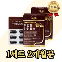 밀크씨슬추출물 실리마린 스페인감초추출물 해조칼슘 간 ALT LDH 수치 야근 회식 음주 알코올 분해 밀크시스 시리마린 간기능 중년 남성 여성 직장인 회사원 영양제 추천