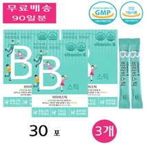파마젠 비타비스틱 비타민 B3 B5 B9 청소년 중 고등 학생 임산부 부모님 30포 3개