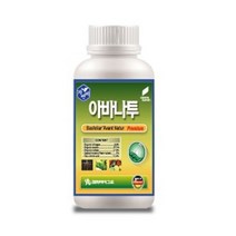 자연비)아바나투200ml/스트레스극복/효소생성/대사활동/유리아미노산/생육향상