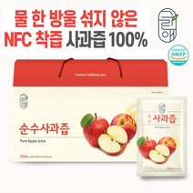 사과즙 유기산 그린애 보은 순수 사과 NFC 착즙 주스 쥬스 진액 파우치 30팩