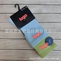 스티치 양말 Suwan Nexter 더블 웨이스트 중간 높이 수건 바닥 남녀 스포츠 유행 스타일