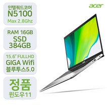 에이서 아스파이어1 A115-32 쿼드CPU 16G 384G Win11