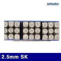 스마토 1020782 영문펀치 2.5mm SK (1EA)