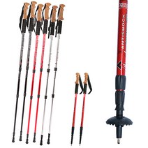 비바즈몰 AOTU 등산스틱 2개1세트 그랩플러스3단 듀랄루민 초경량 등산폴 지팡이, 2개한세트_레드