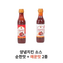 첫맛 양념치킨 매운맛 + 순한맛 치킨 소스 2종 꼬치양념, 양념치킨  매운맛 440g+순한맛 440g